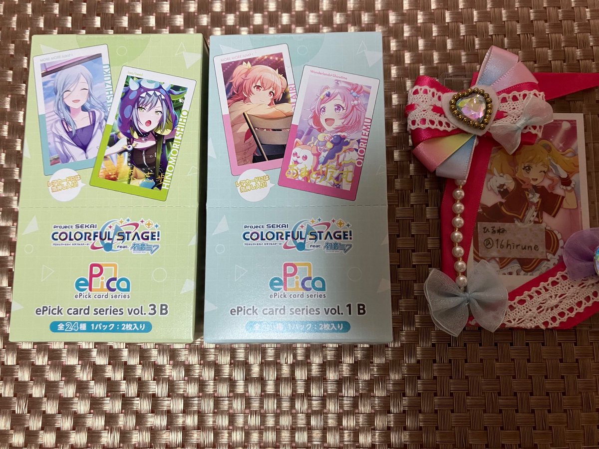 プロセカ エピカ 再販 交換 譲渡 譲:1B、3B 各1Box(未開封) 求:送料込