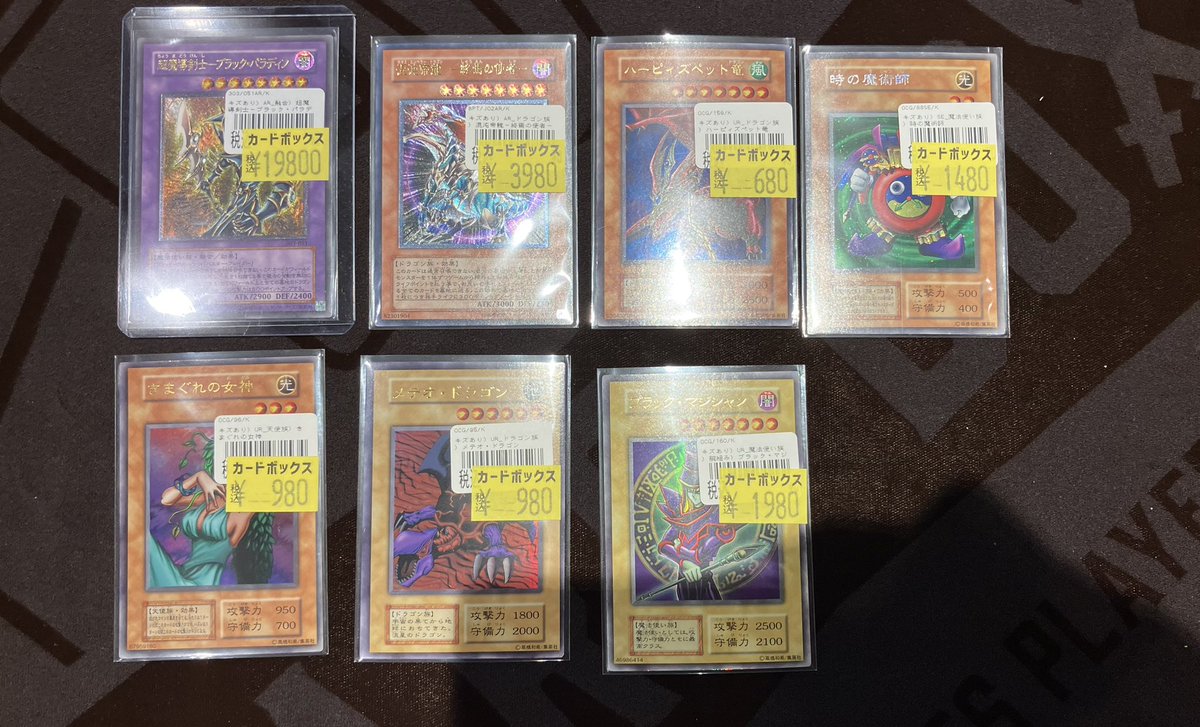 遊戯王 初期、レリーフ系カードをショーケースにて展開中です‼️ 状態