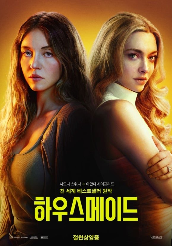 floatnbottom's tweet image. 이거 잼씀
겟아웃+아가씨
스포인가? ㅎ허허