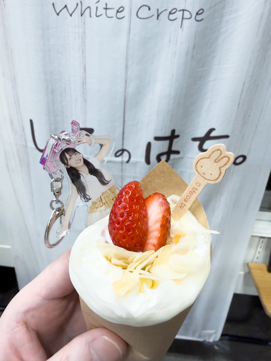 白いクレープ。しろのはち。さん 少し久しぶりー？ 今日は色々あって