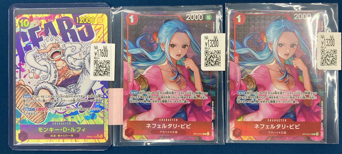 🔥🔥🔥ワンピースカード入荷🔥🔥🔥 モンキー・D・ルフィ SECパラ
