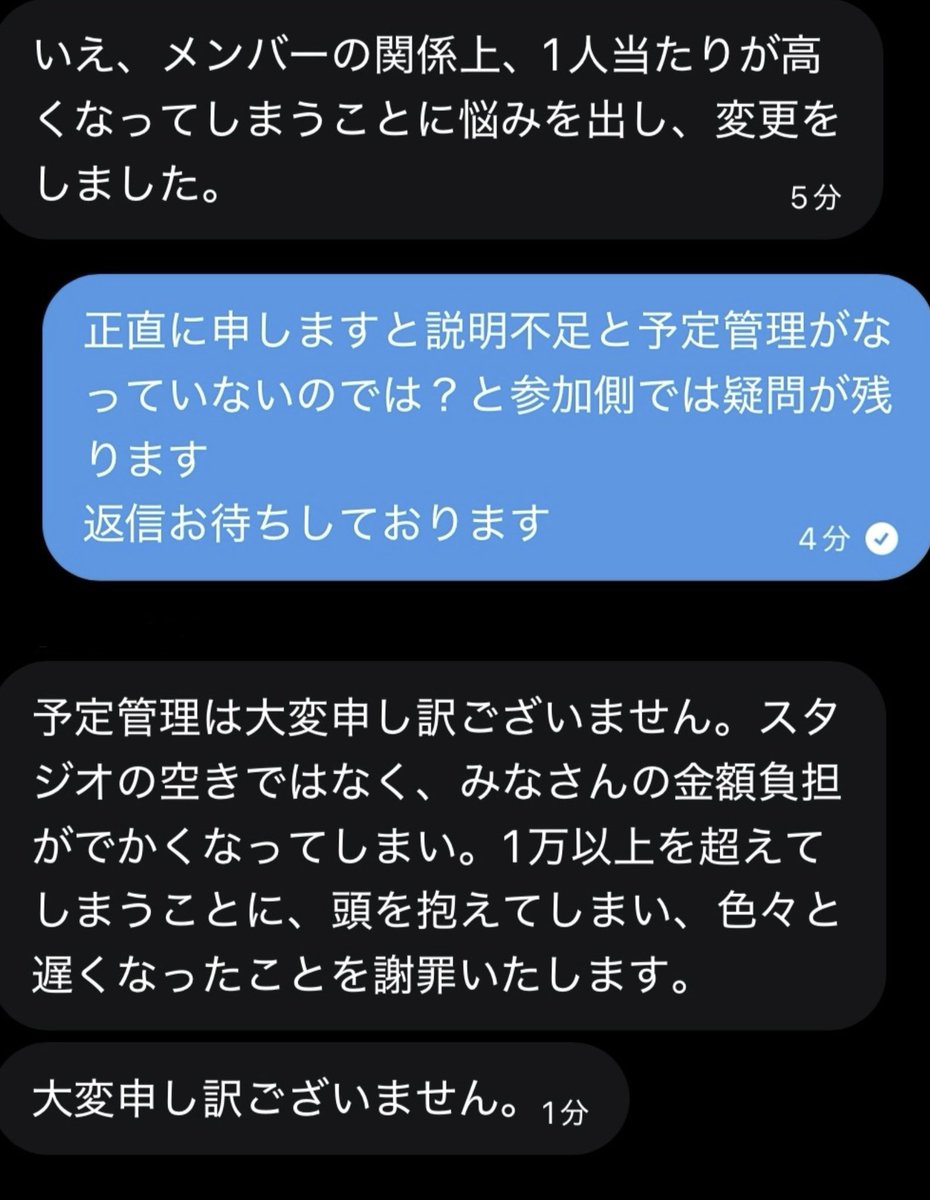 Hakka_nagi's tweet photo. #拡散希望 
すみません、先日から悩んでいた事がありまして...
とあるレイヤーについての事です。
一読していただけたら幸いです。
以下私のやり取りの画像とフォロワーさんの被害も貼ります。 https://t.co/Lakw6p4EJG