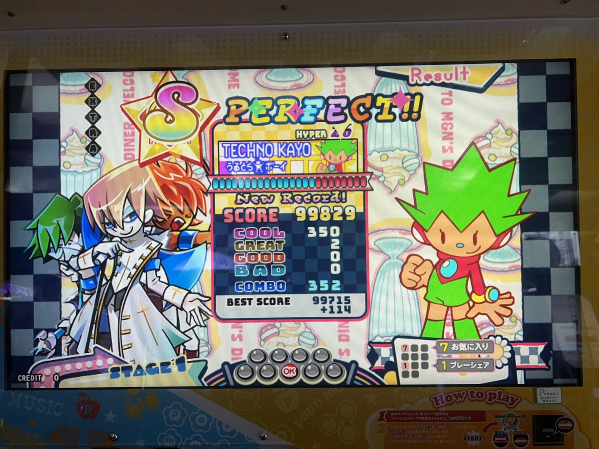 昨日のD氏の影響より。 今更Jam&Fizzのちょい早判定を掴み始めてて何の