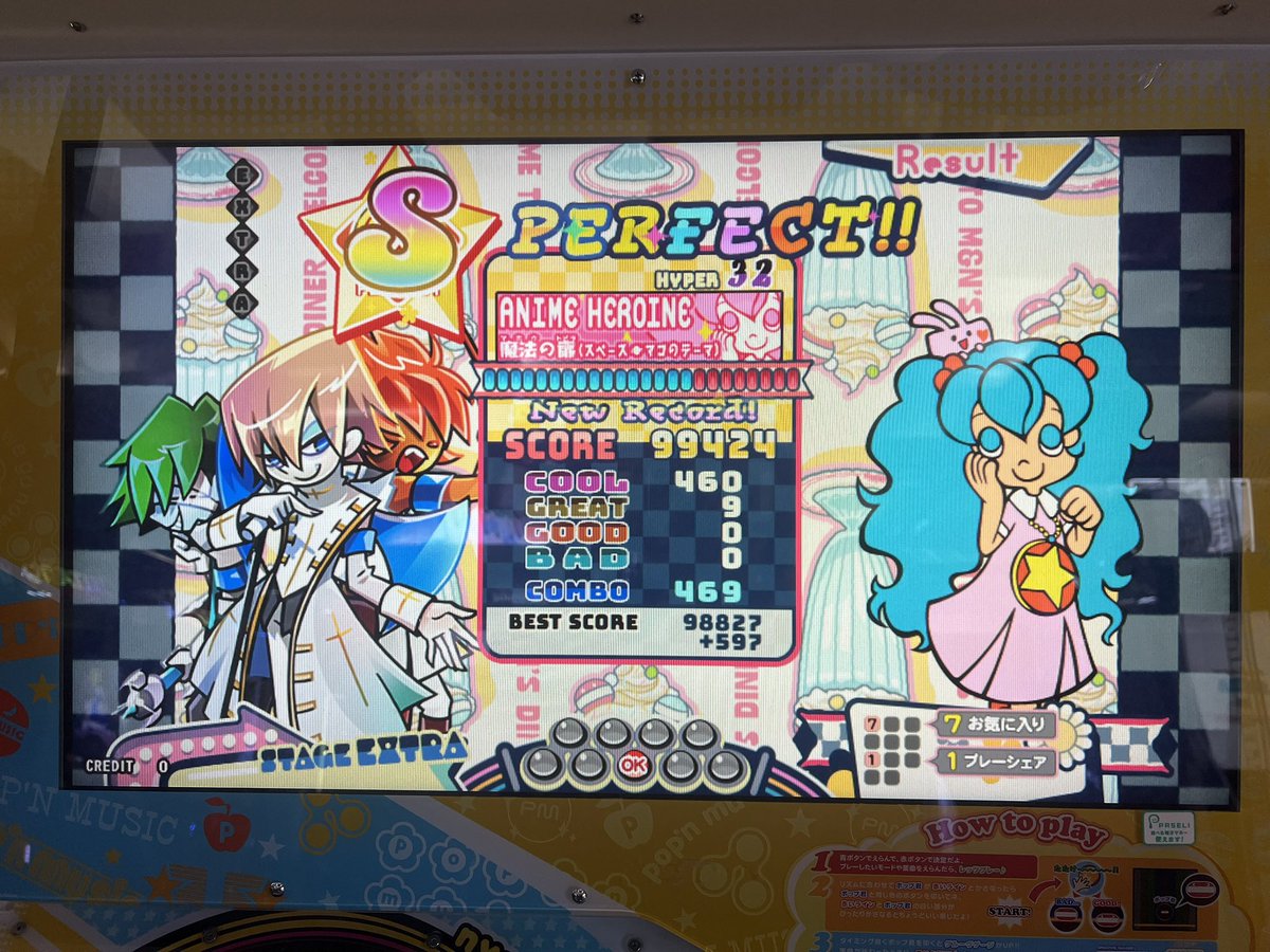 昨日のD氏の影響より。 今更Jam&Fizzのちょい早判定を掴み始めてて何の