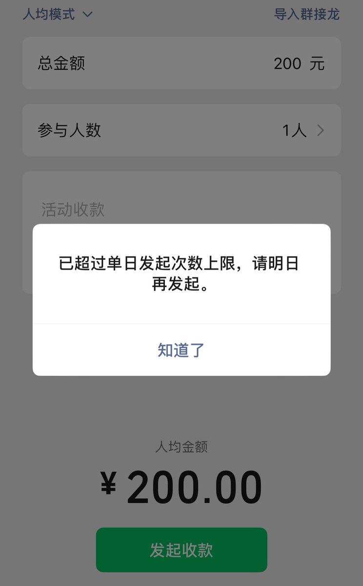 大多数人接触下来的反应是害怕陷的更深。
而不是犹豫爷能不能玩儿爽它。
是谁那么幸运，得到了爷的提款绿包呢？

“我需要不断的羞辱洗脑给我强化身份认知”

“那都成信仰了感觉”

“我怕陷进去，上交工资啥的”

“您这种自然而然的控制，很少S能达成您这样的”

“就是有点怕，然后可能也没有预期的安全感”