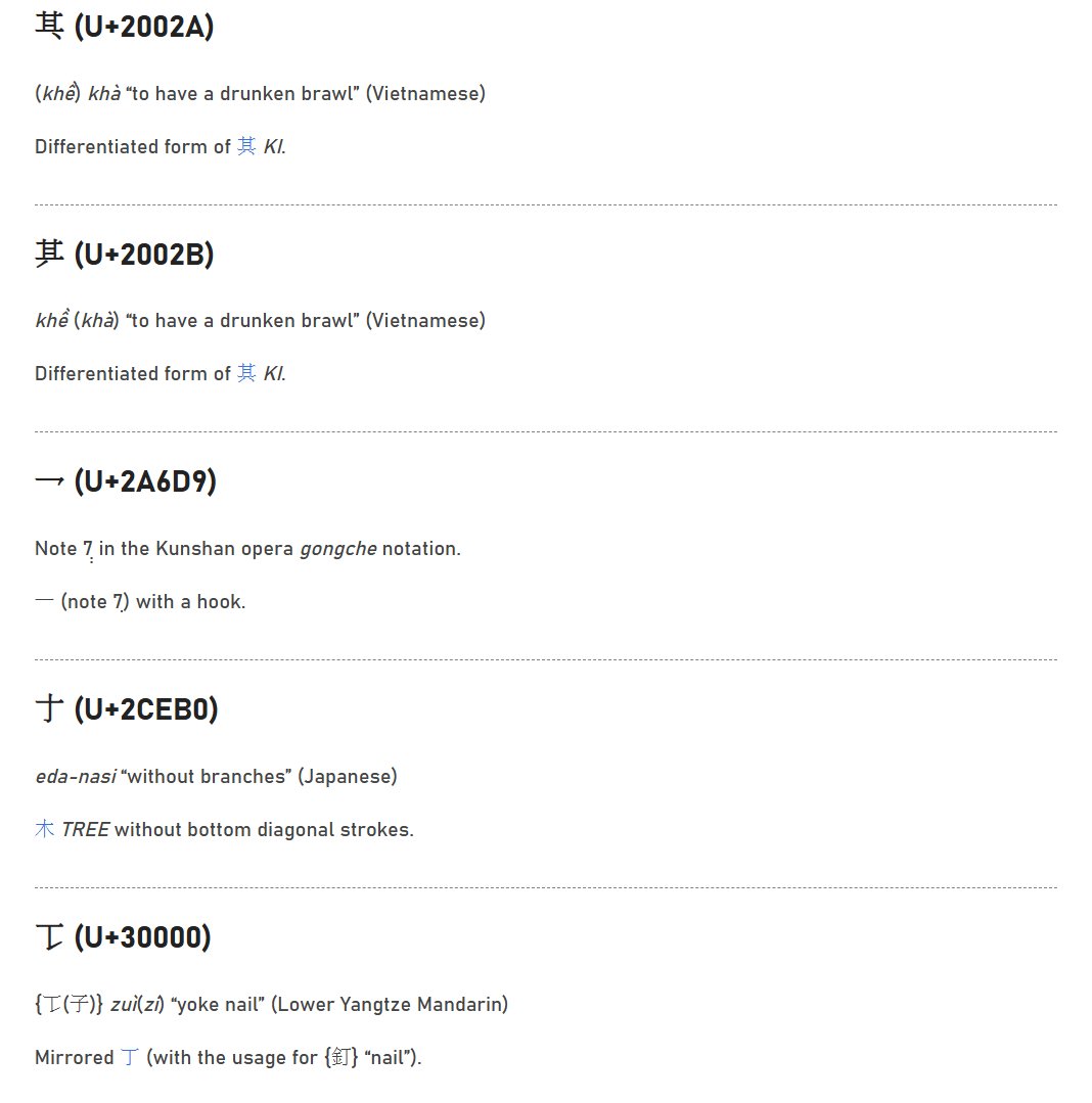 I've finally built a dedicated site for anyone fascinated by the history of Chinese characters!

- Most up-to-date scientific research
- Real character forms from real texts
- Constantly updating

panatesu.github.io/glyph-origins/

Huge thanks to <a href="/spectraldani/">Daniel Augusto</a> for making this possible!
