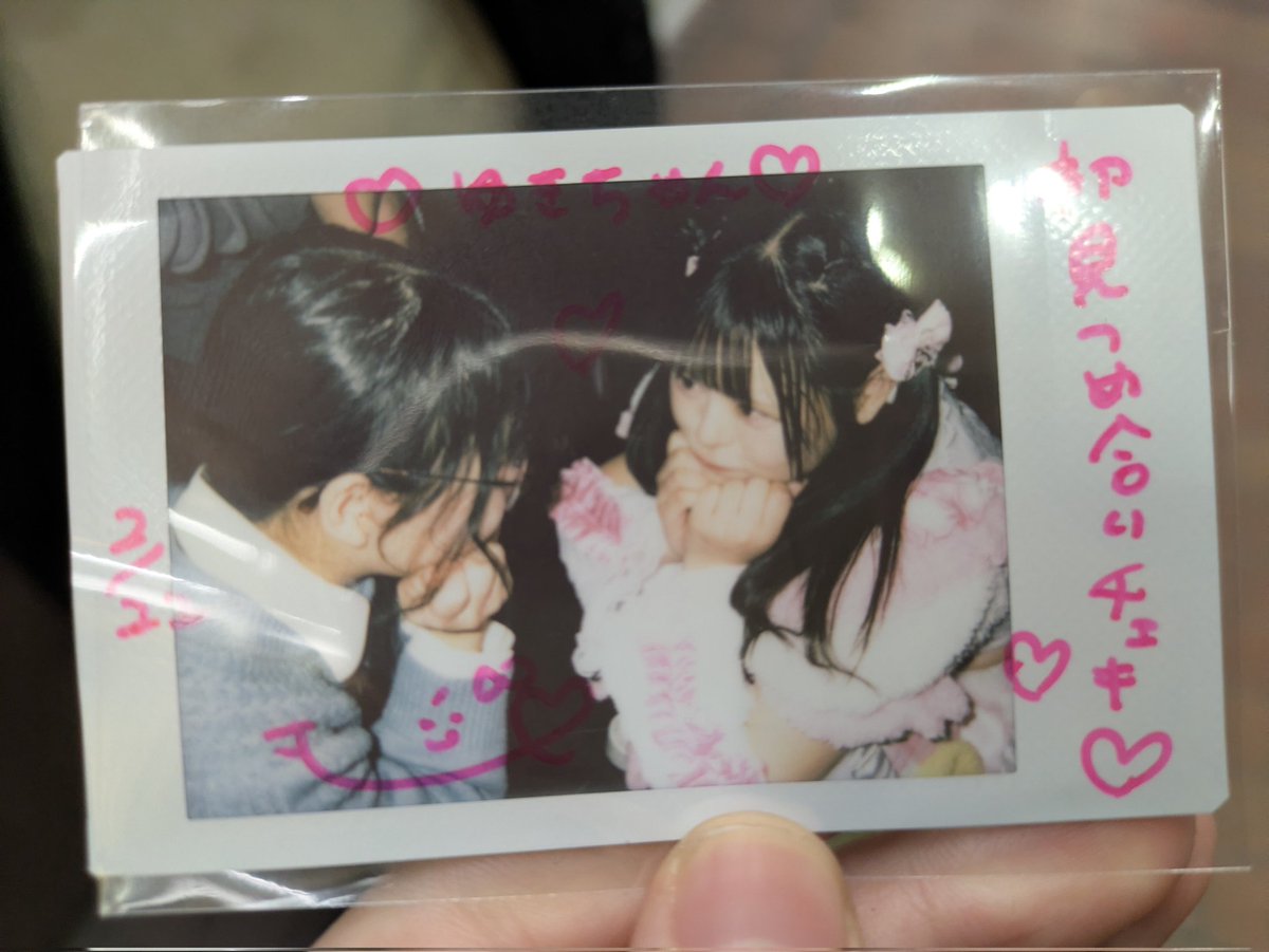 もちもちももち 新しい推しができた記念の初見つめ合いチェキ
