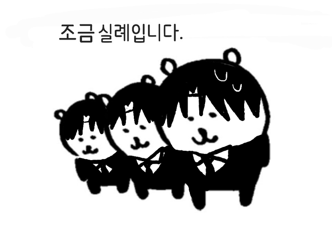 담19@멸치2호 tweet media