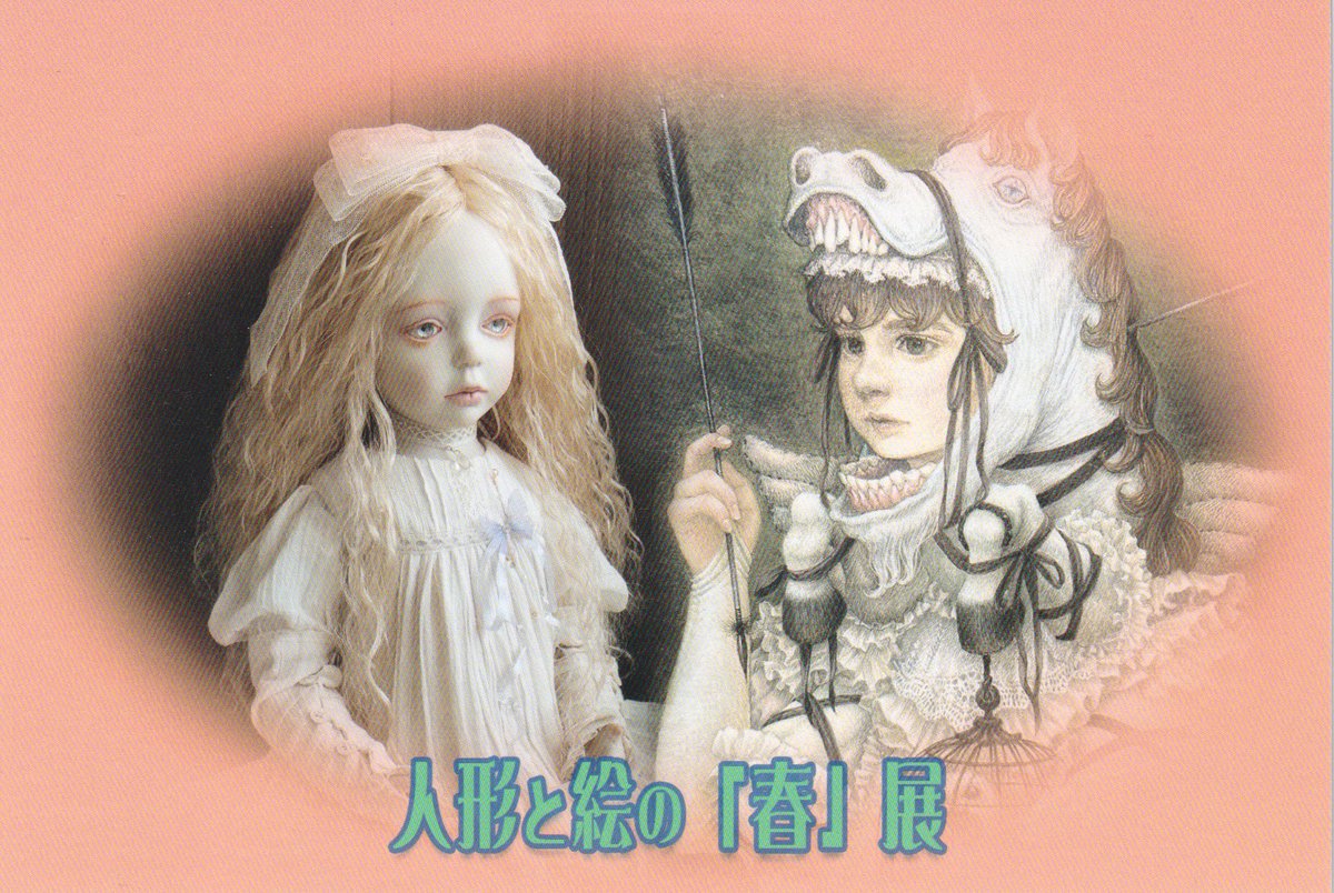 panorama_zuando's tweet photo. 【グループ展のおしらせ】
第9回人形と絵の「春」展
◇2026.3.11(水)-3.17（火）
◇9:00〜21:00（最終日は15時閉場）
◇丸善・丸の内本店4階ギャラリー

初めて参加させていただきます！
楽しみです✨
どうぞよろしくお願いいたします🙏 https://t.co/xMlvxQViQH