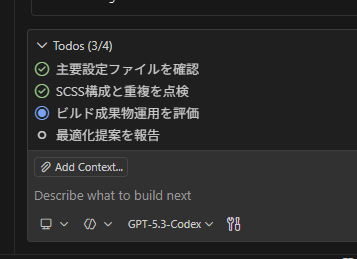 Copilot Chat の planning も個人的には不満がない