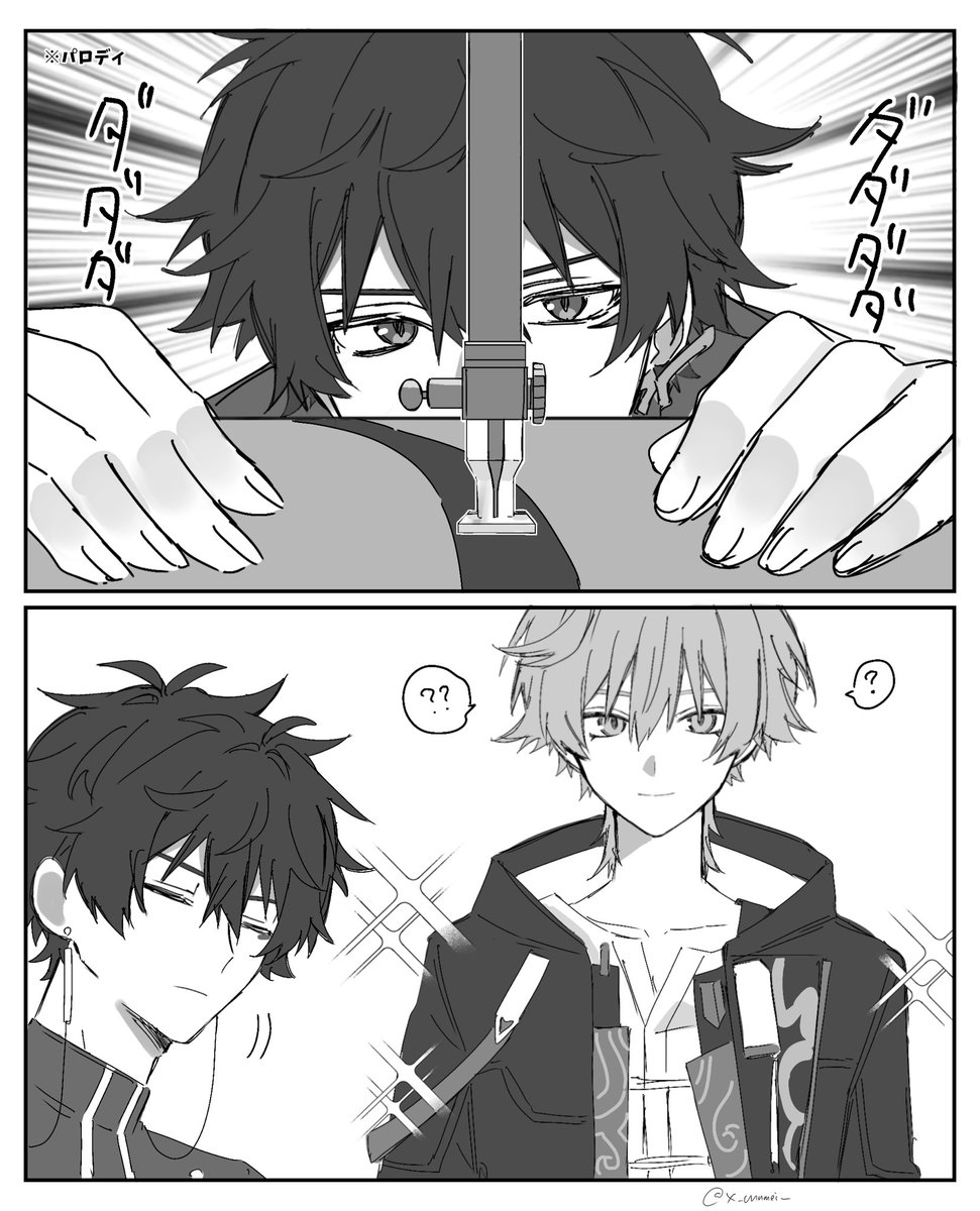 衣装の説明文読んでからこれしか考えられなくなった