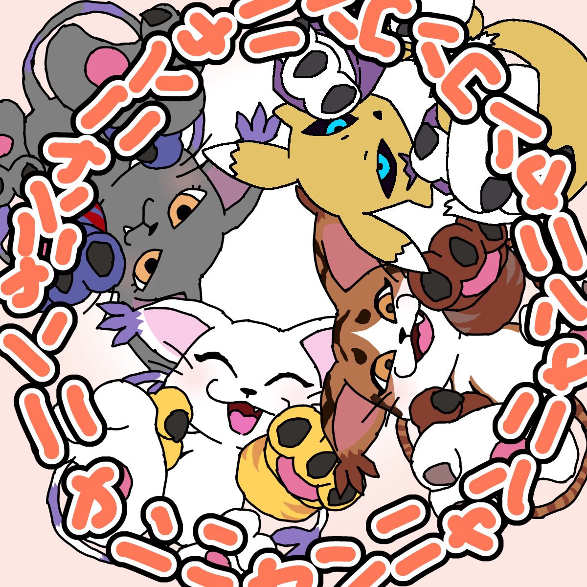 にゃん月にゃんにゃん日