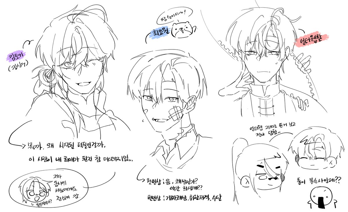 제 요즘 근황입니다
입시 특강도 하는중