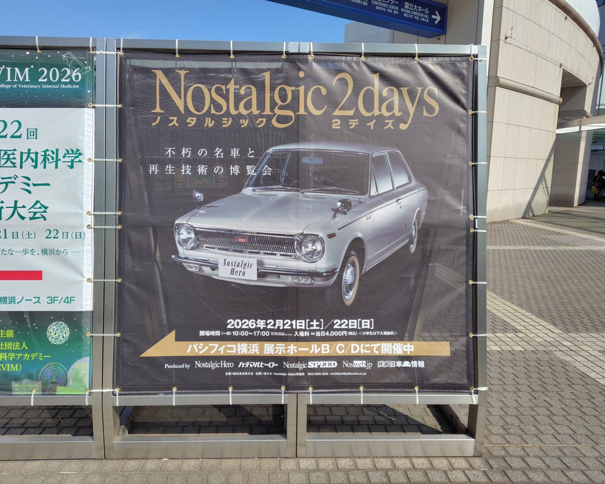 シュウ💥🎥昭和の刑事・アクションドラマ専用アカ🚓🚨 tweet media