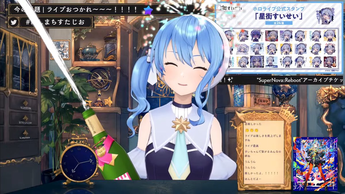 ライブ打ち上げ配信おつまち〜！☄️ セトリ見ながらこんな事があった