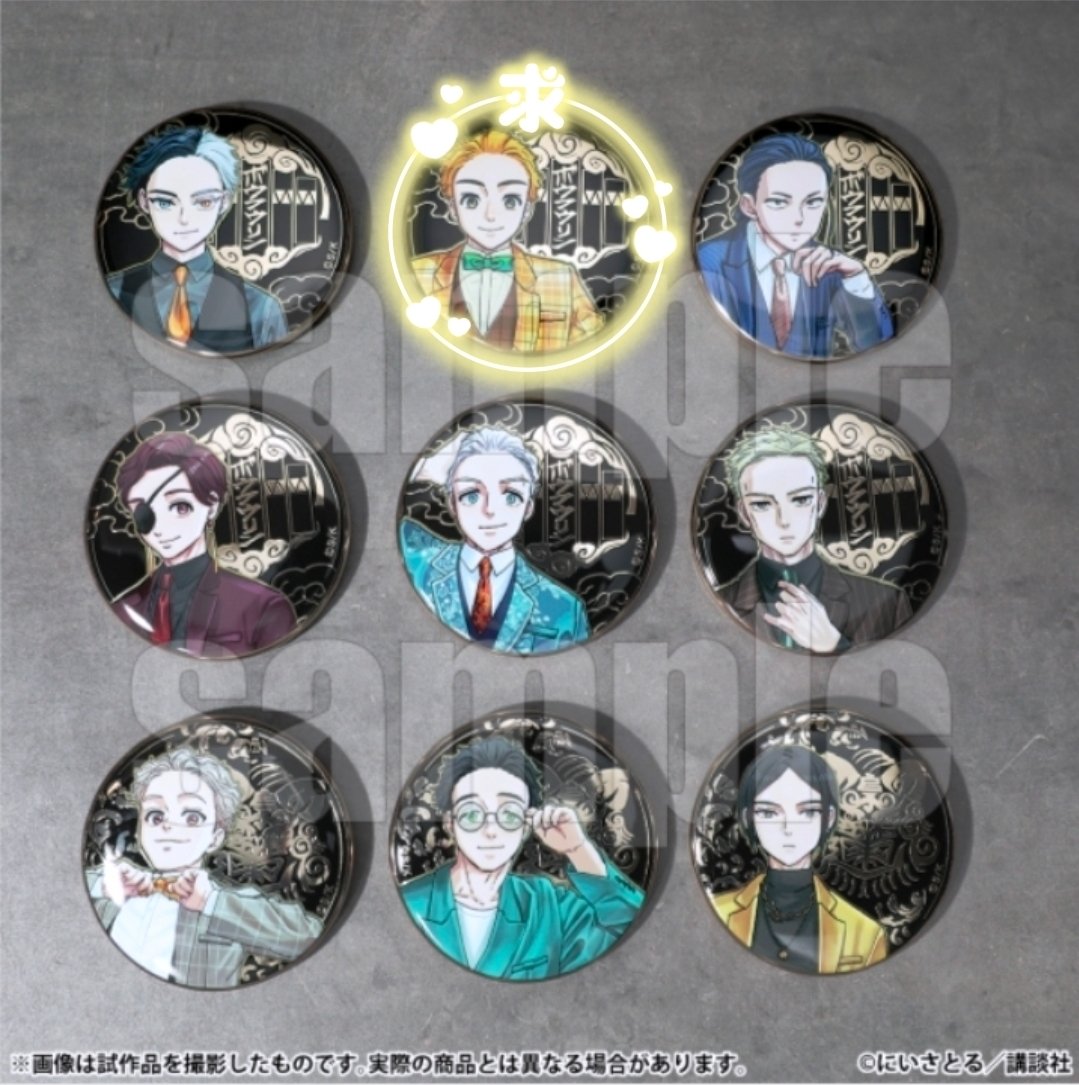 交換/譲渡】WIND BREAKER ウィンブレ 原画展 ウィンブレ展 アルティ