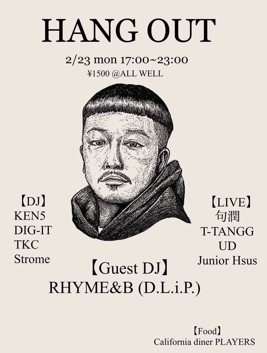 えーちゃん。 tweet media