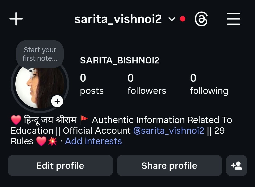 SARITA_BISHNOI tweet media