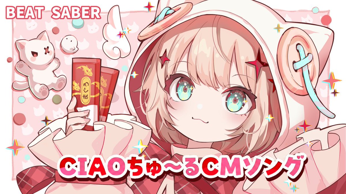 紺藤ココン (@konfuzikokon) / Posts / X