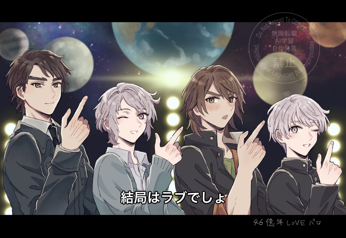 ススス tweet media