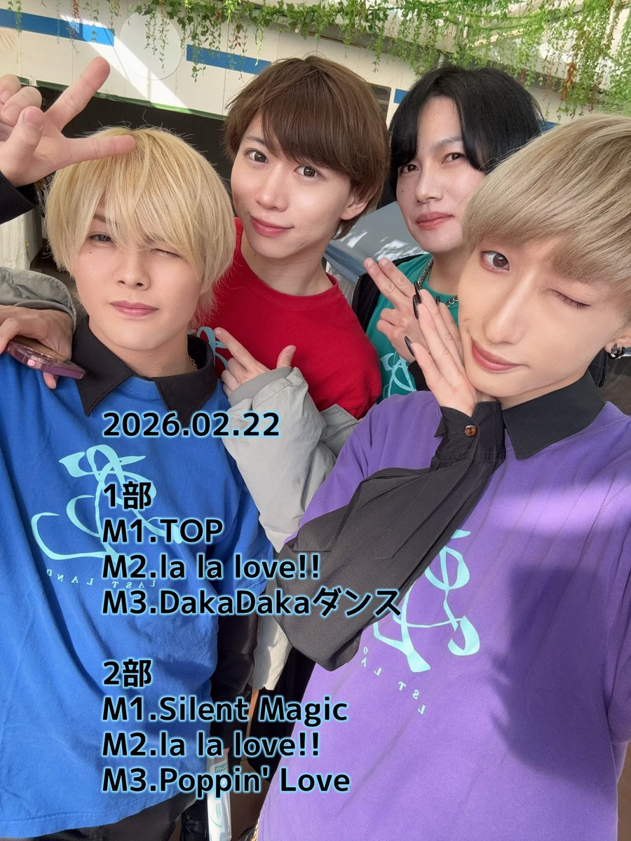 LAST LAND tweet media