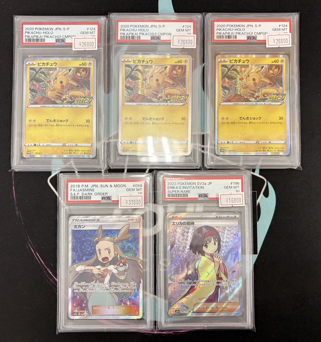 こちらの鑑定品ご購入頂いてます🥳 お買上げありがとうございます🙇‍♀️