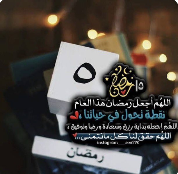 ظمـآي أنـتِ / وتـر tweet media