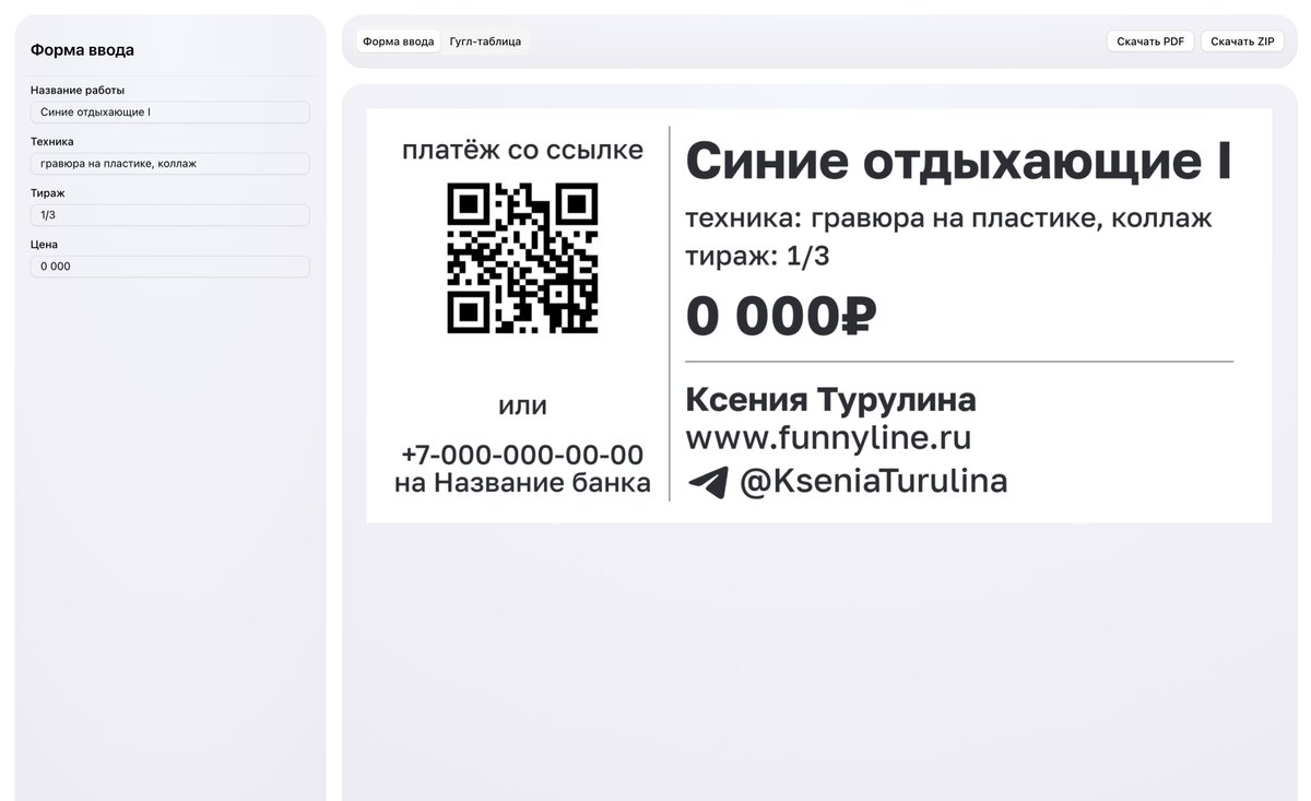 Sergei Turulin tweet media