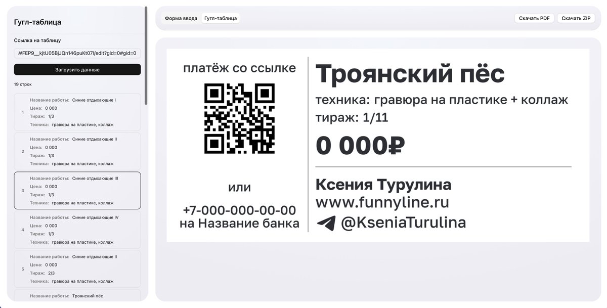 Sergei Turulin tweet media