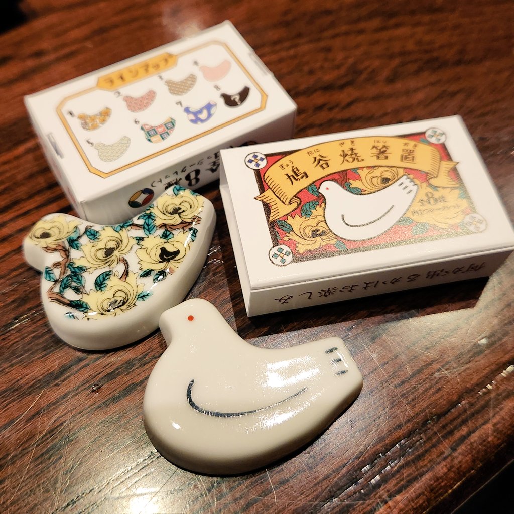 鳩サブレー九谷焼箸置き シークレット出た。 このデザインだと思って