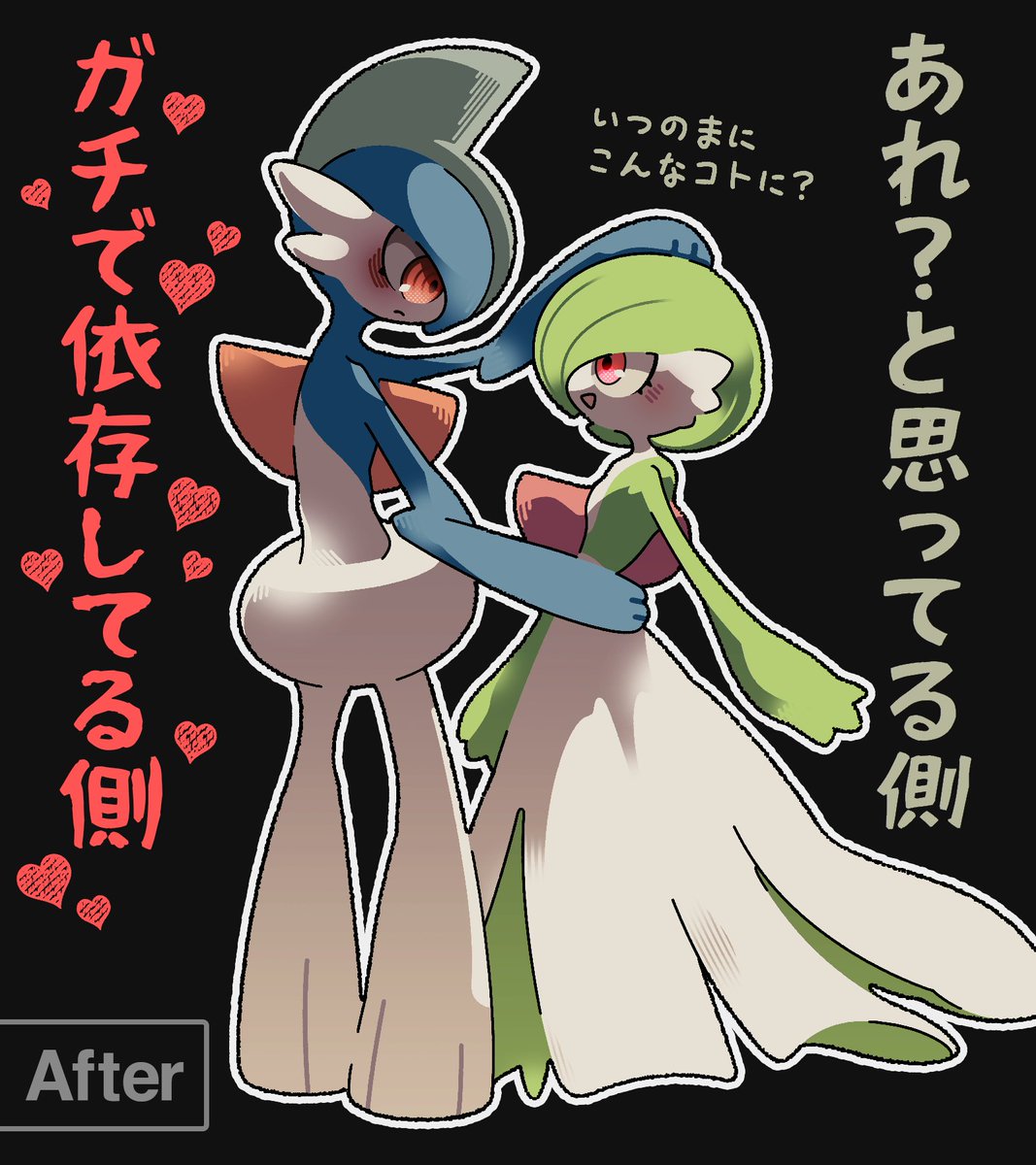 5plc4_illust's tweet photo. 成長して関係が逆転するやつ
#ポケモンイラスト #pokemonfanart https://t.co/T9GjRyy0HK