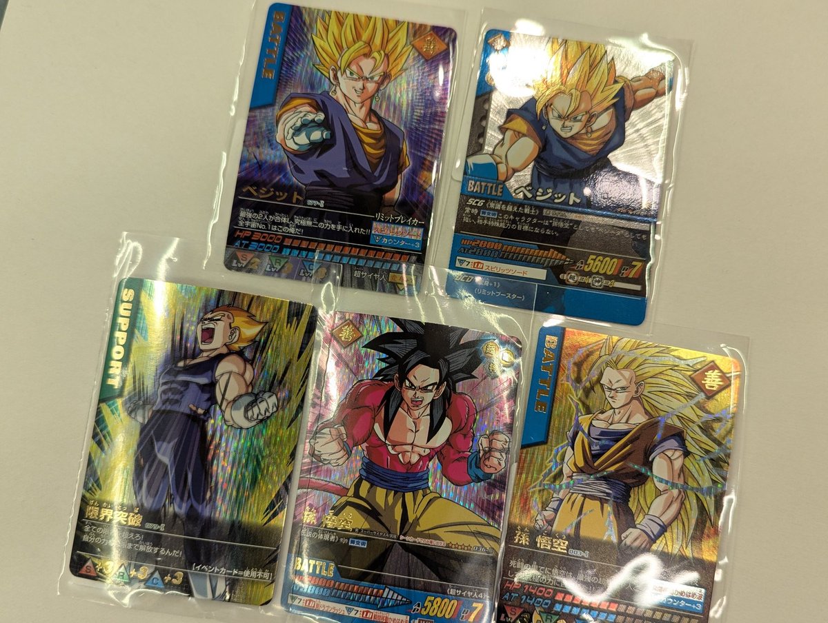 DCDドラゴンボールも入荷しました！ ベジット爆レア ¥6,930 ベジット
