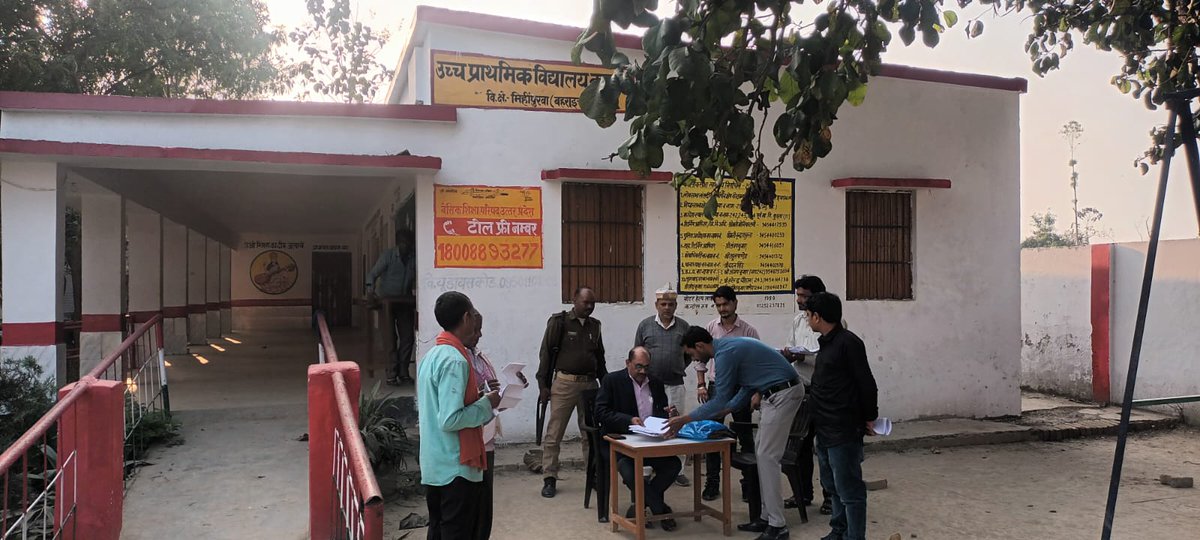 DM BAHRAICH tweet media