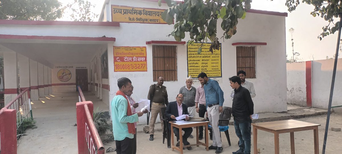 DM BAHRAICH tweet media