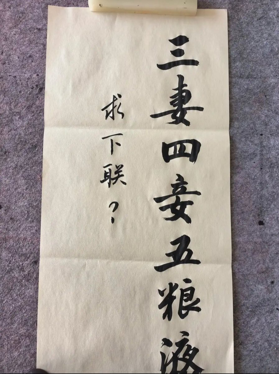 醉春烟💗（互关 互fo） tweet media