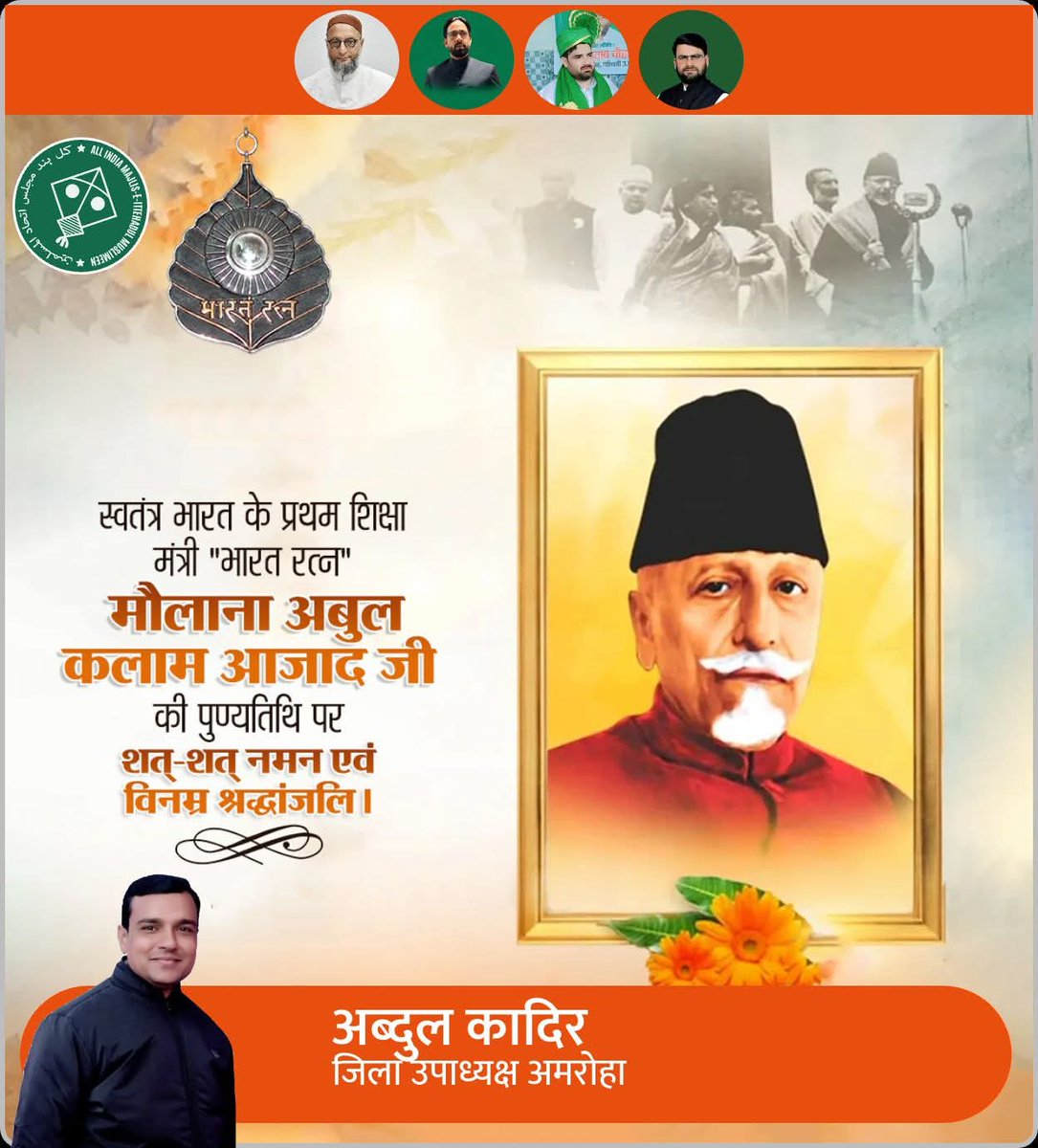 abdulkadiradv's tweet photo. https://t.co/91ncNnPZC5