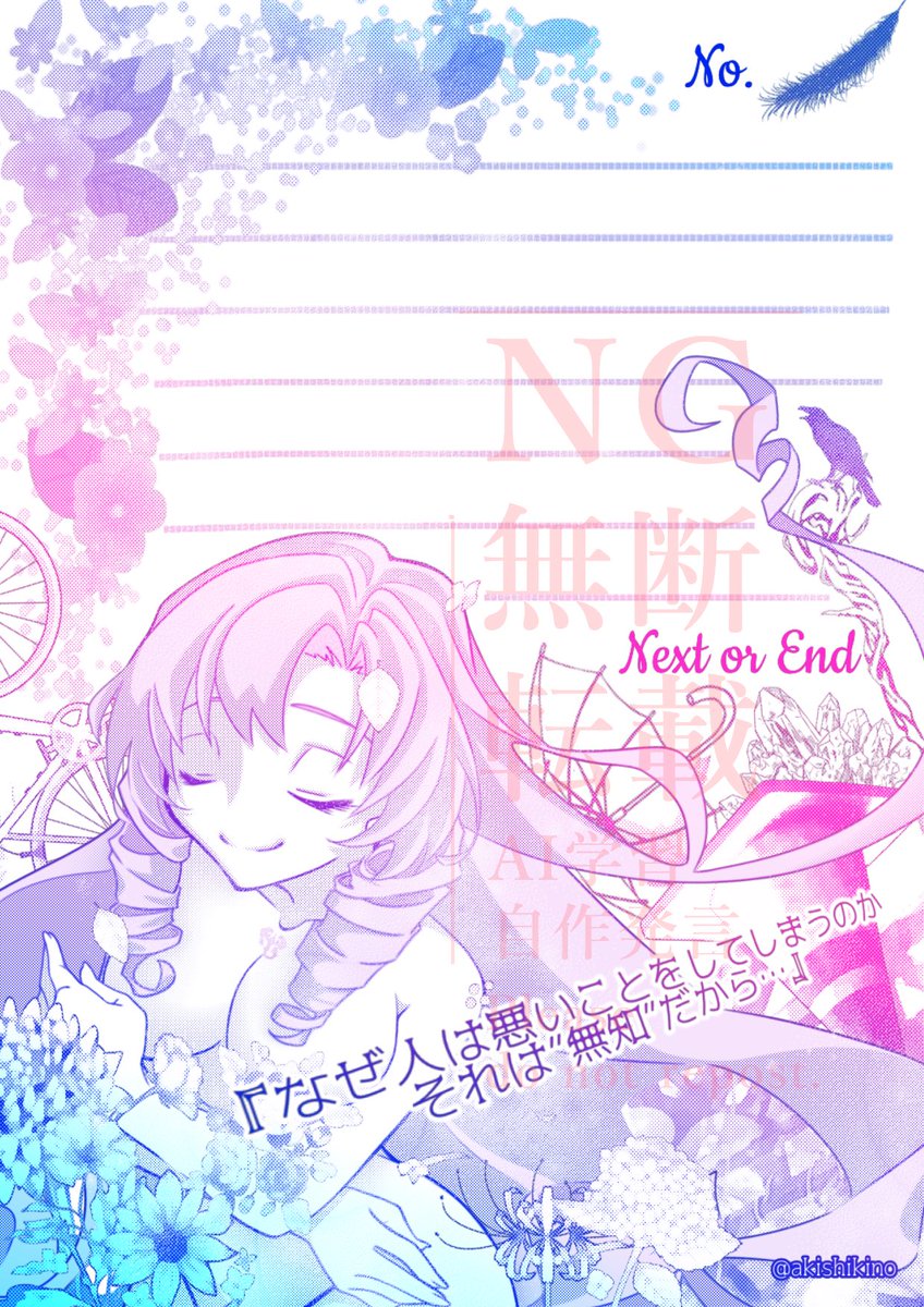 一緒に参加します✨️よろしくお願いしますー！！😆🙌