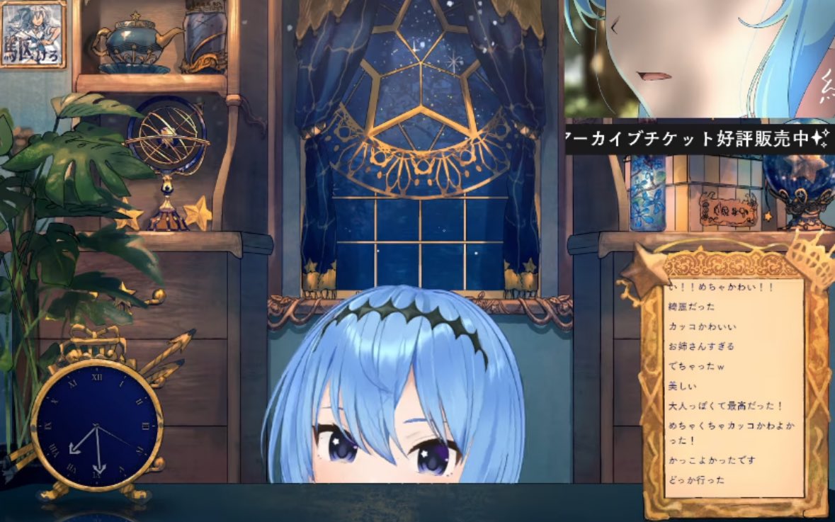 星街すいせい #ほしまちすたじお