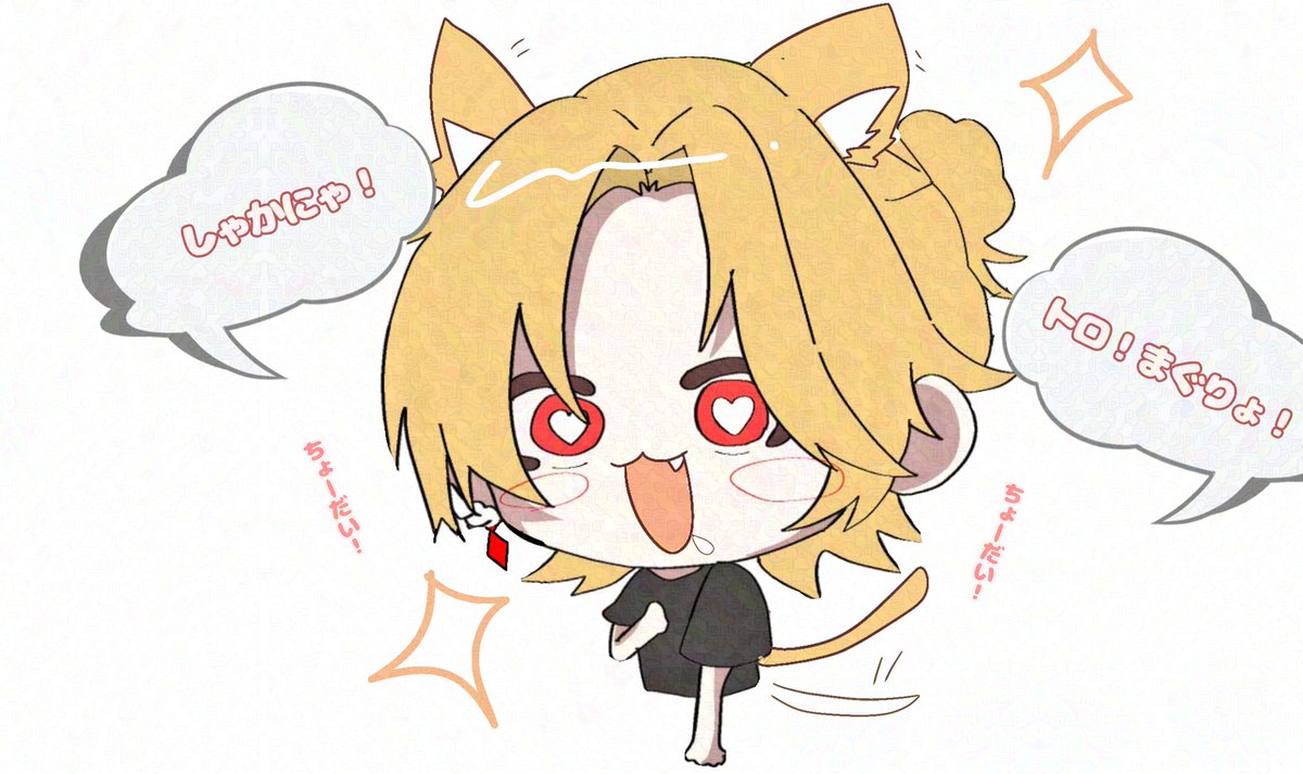 「白です」売れました！どこでも一緒❢黒トロといっしょ❣️ 🐟✨꜀(^｡ ̫｡^꜀ )꜆੭