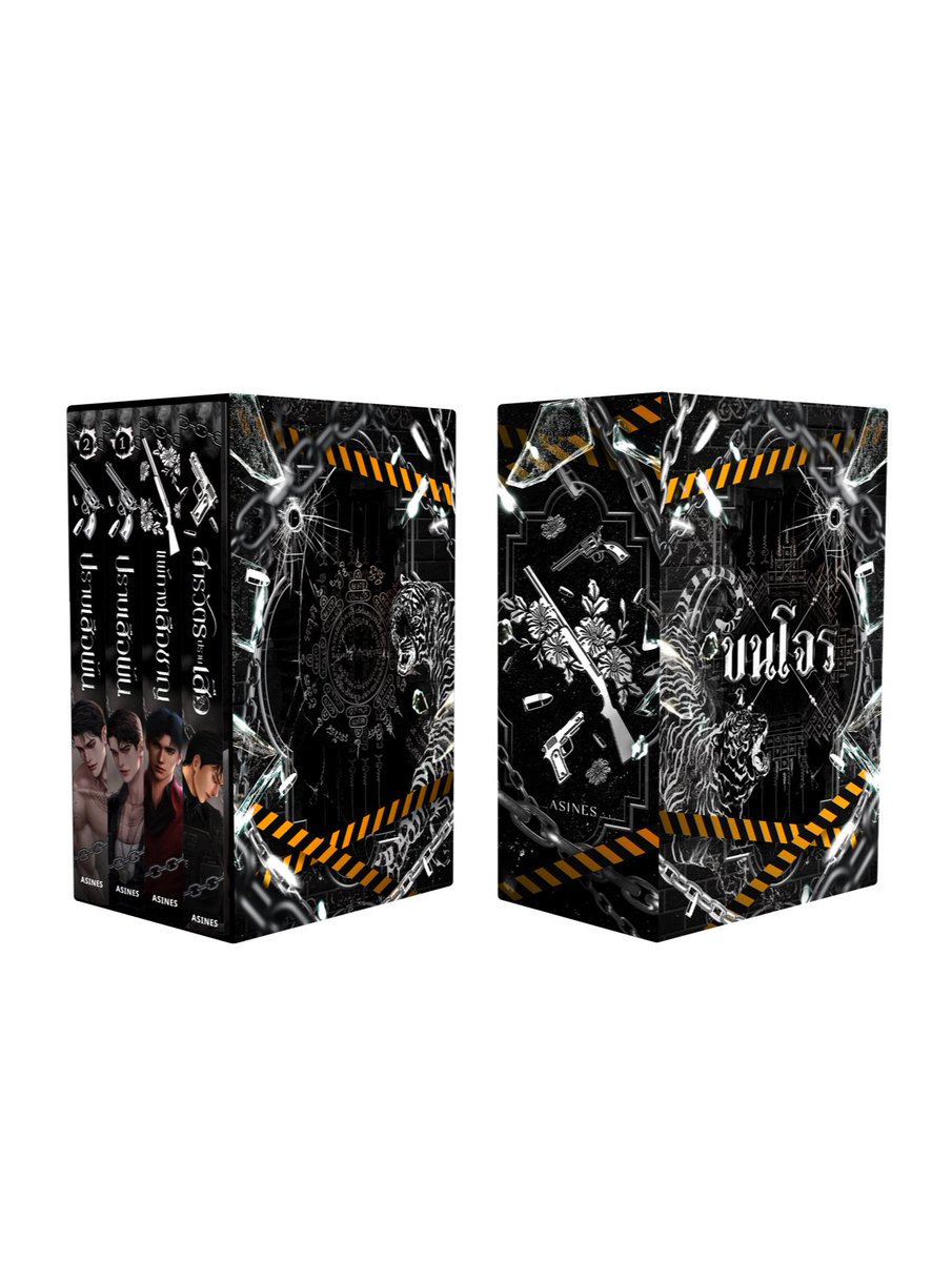 ASINE (เรียกผมว่าอาษิ🪷) tweet media