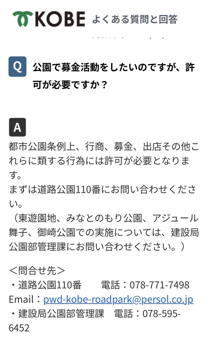 kenji_s @torakichitaka02 @yankumikourin99 @ahoaholovely