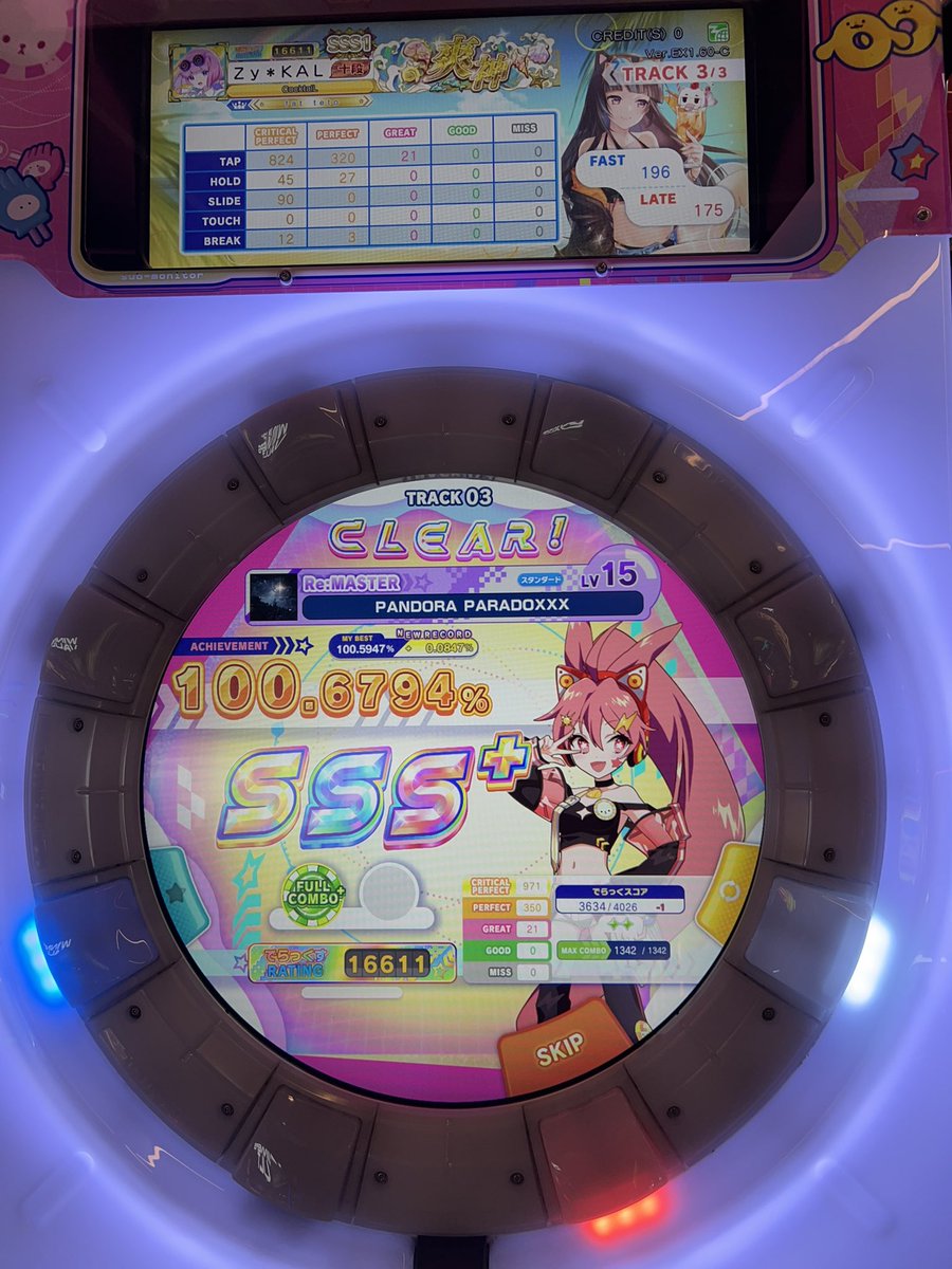 Zy＊KAL tweet media