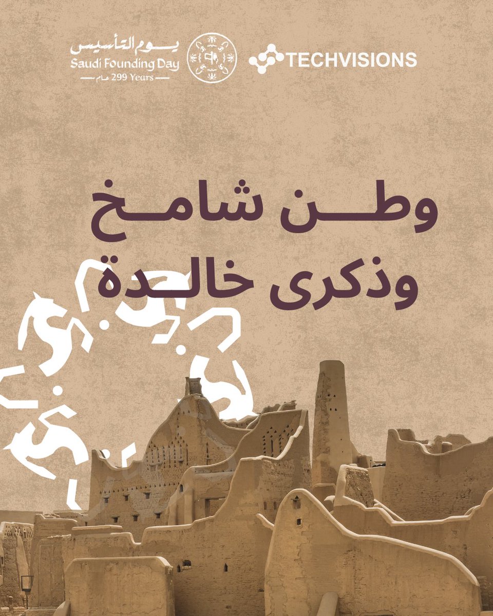 Techvisions | مرئيات التقنية tweet media