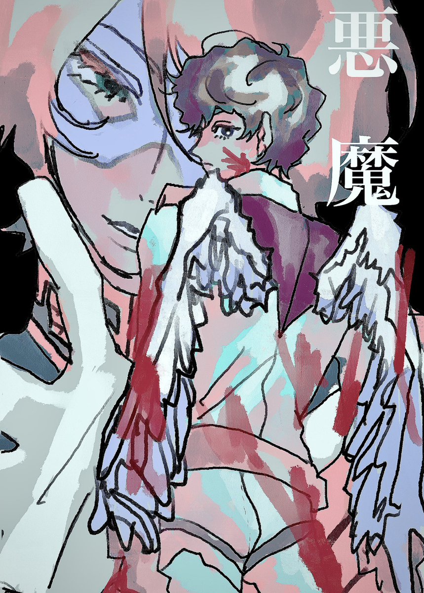 シオマッチャ (@yanzimocha1) / Posts / X