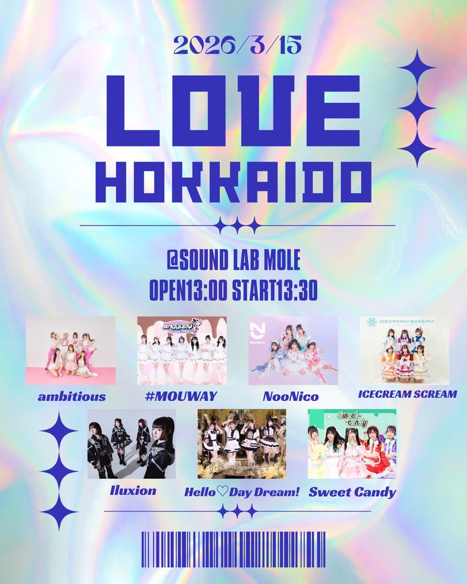 公式】Sweet Candy (@sweetcandy_lp) / Posts / X