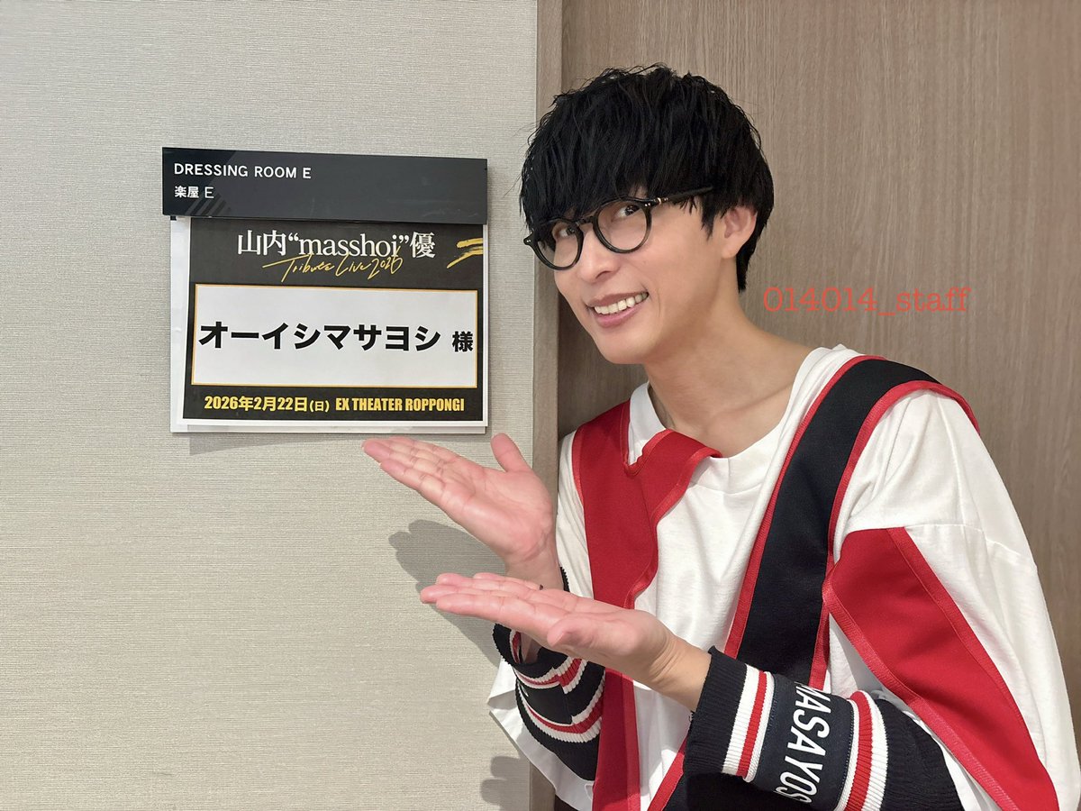 大石昌良【オーイシマサヨシ】 (@Masayoshi_Oishi) / Posts / X