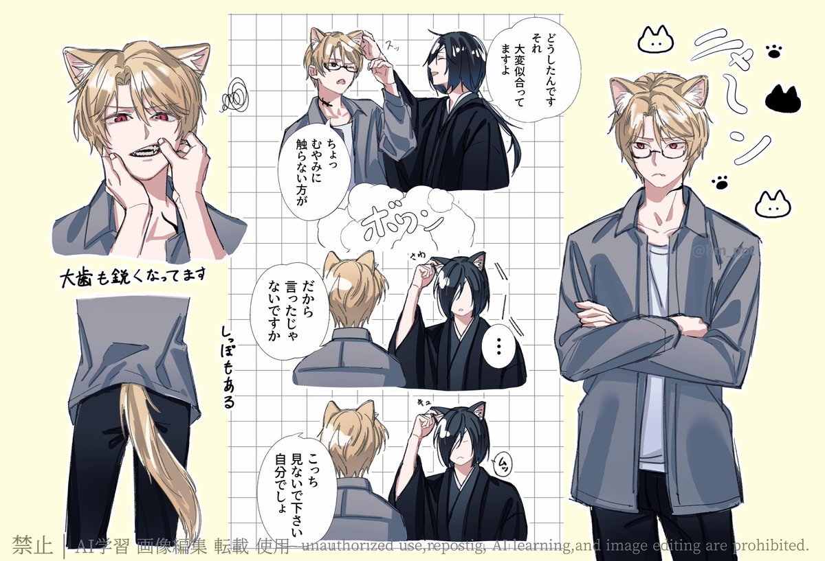 和泉 tweet media