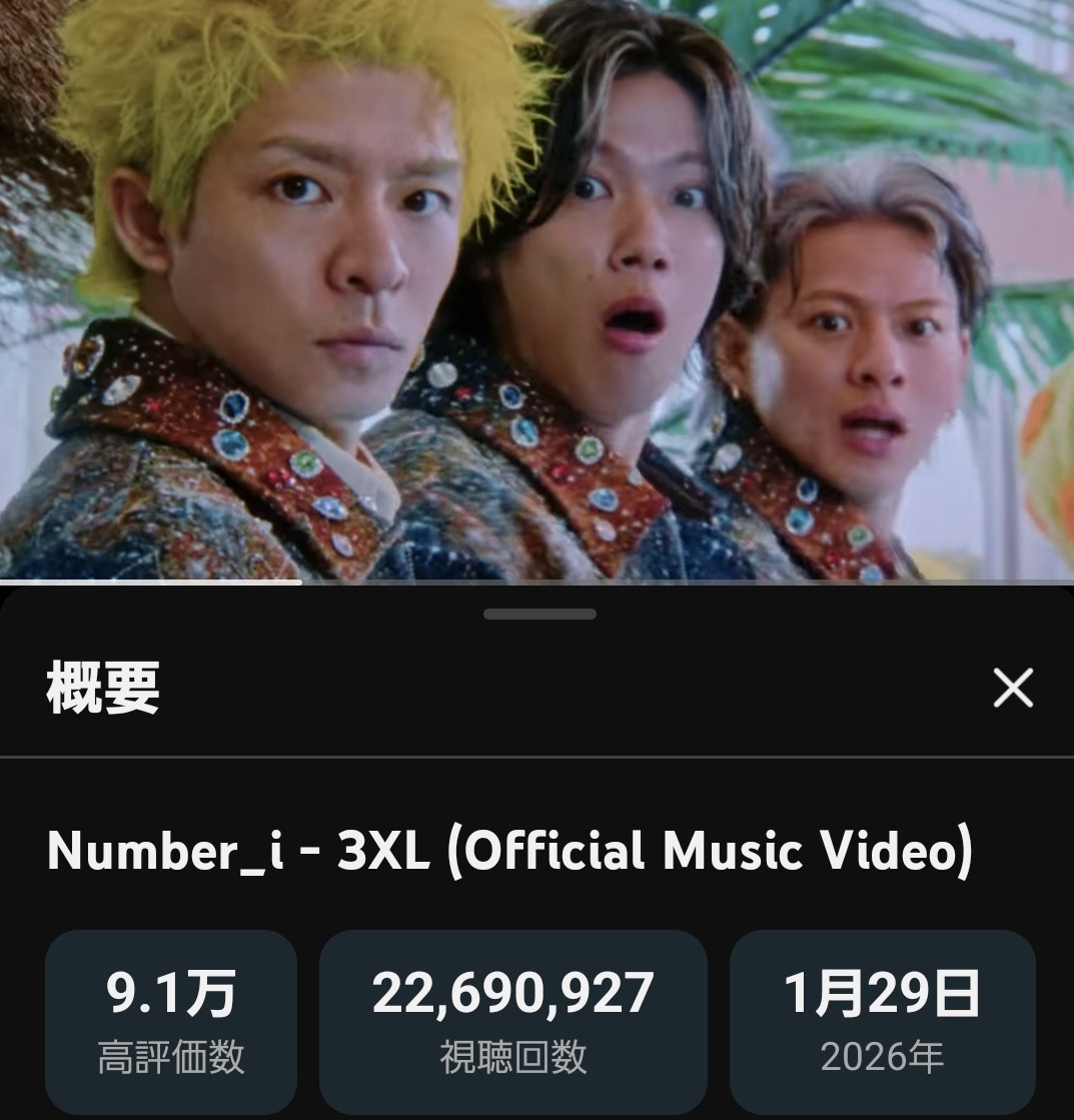 🟥3XL ❤️‍🔥🦄 みかんちゃんから受け取りました💖 ありがとう