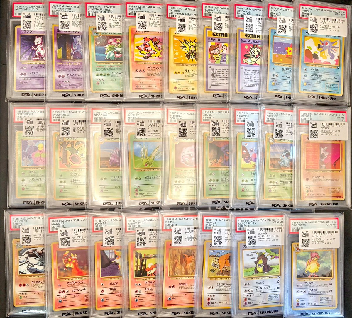 📢＃スニダン 入荷情報📢 ＃ポケカ ＃PSA10 入荷致しました✨ 🔥🔥旧裏
