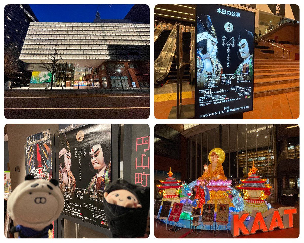 ☆りんりん☆ (@rinrin_358) / Posts / X